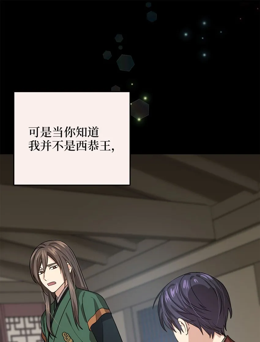 79 瑞源致瑞源 第27页