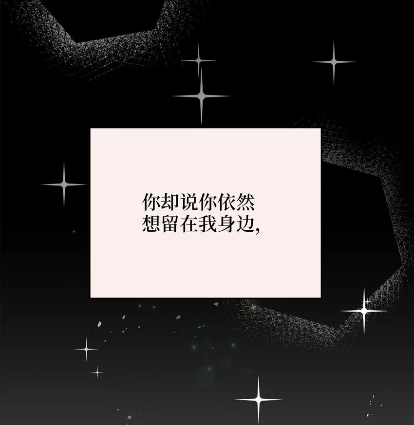 79 瑞源致瑞源 第29页