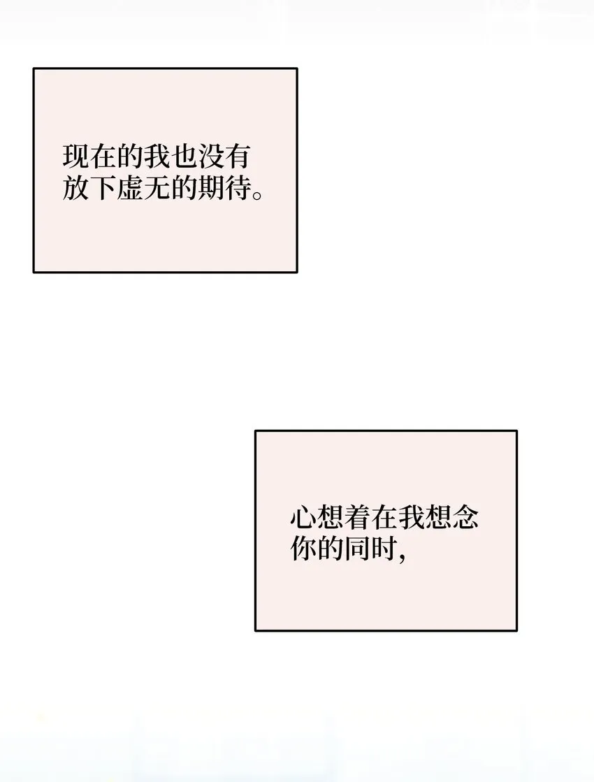 79 瑞源致瑞源 第31页
