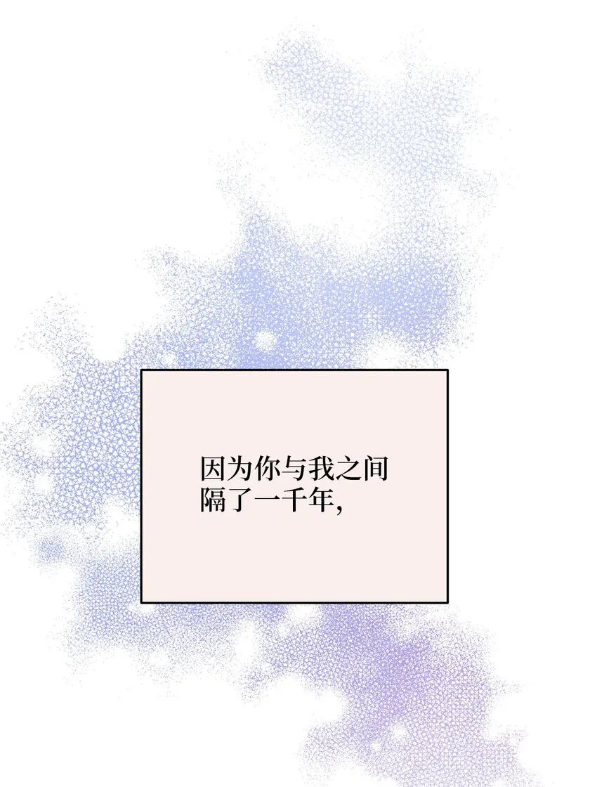 79 瑞源致瑞源 第36页