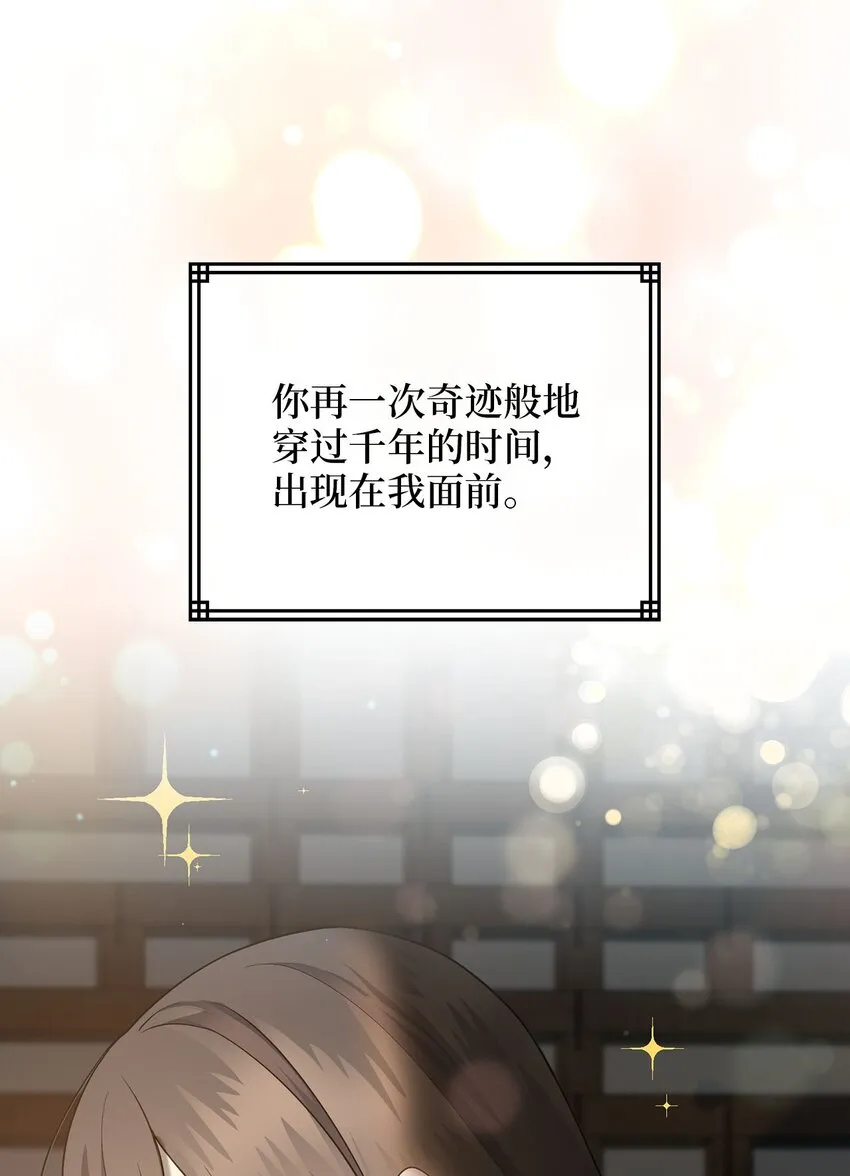 79 瑞源致瑞源 第42页