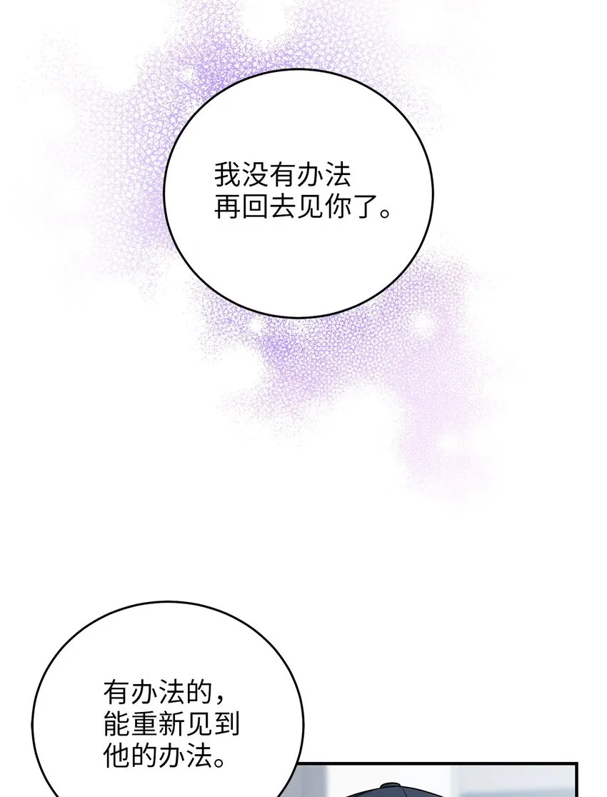 79 瑞源致瑞源 第49页