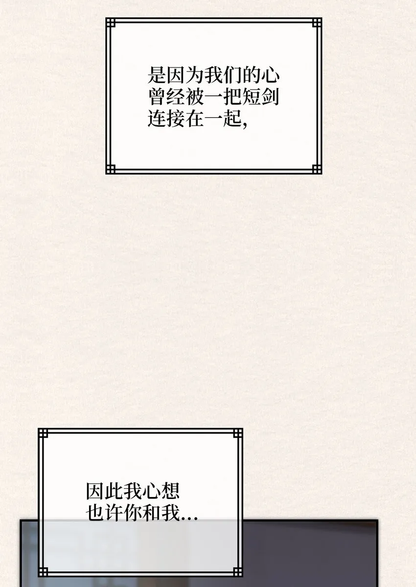 79 瑞源致瑞源 第63页