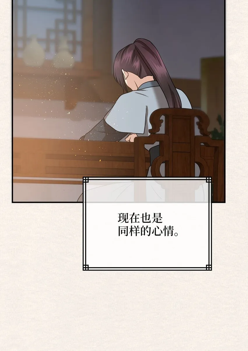 79 瑞源致瑞源 第64页