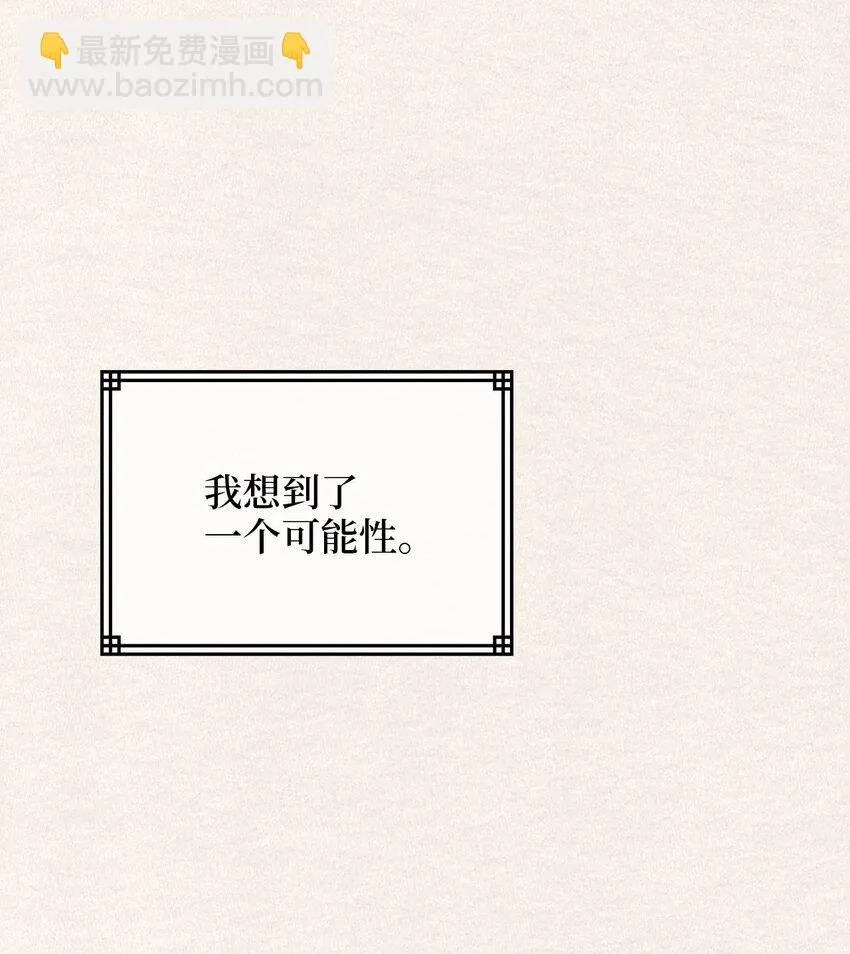 79 瑞源致瑞源 第66页