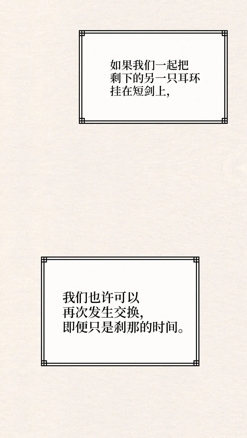 79 瑞源致瑞源 第67页
