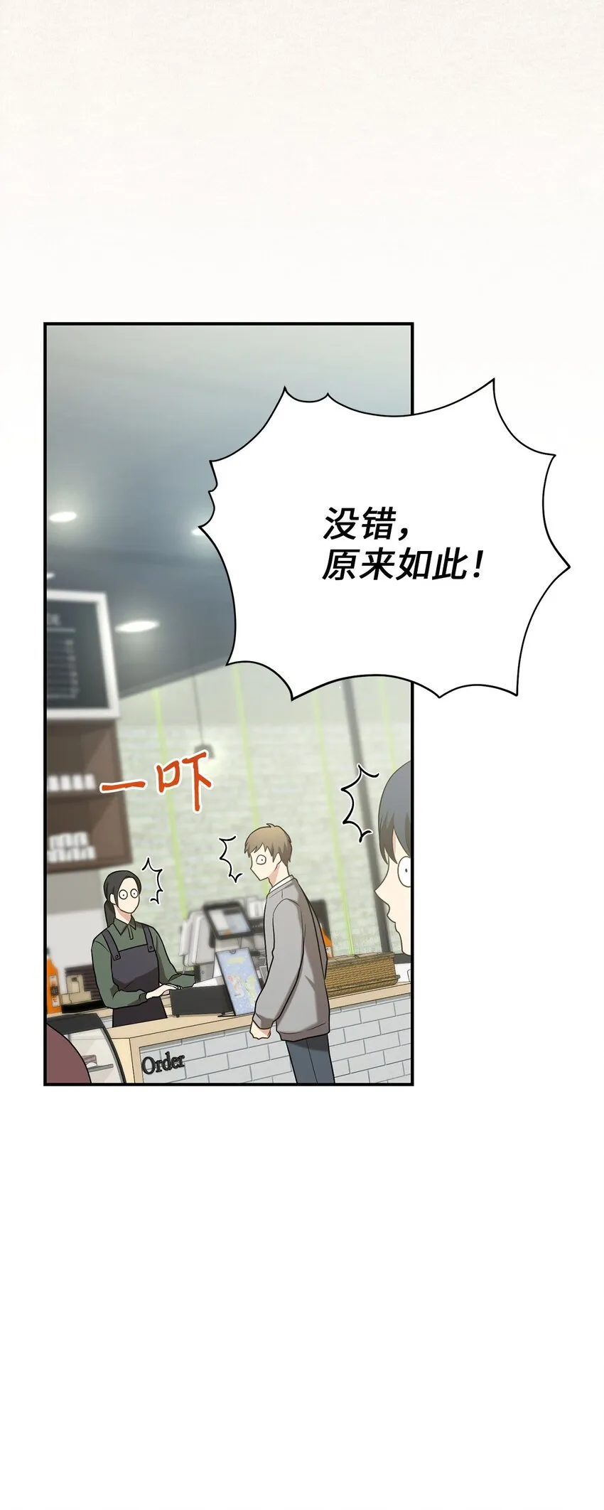 79 瑞源致瑞源 第70页
