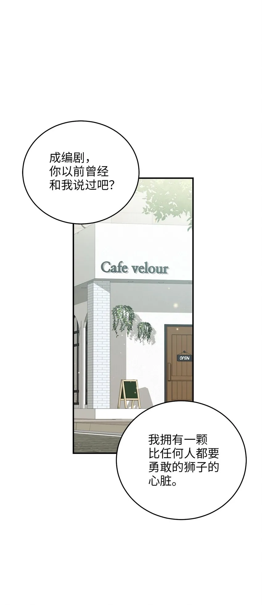 79 瑞源致瑞源 第75页