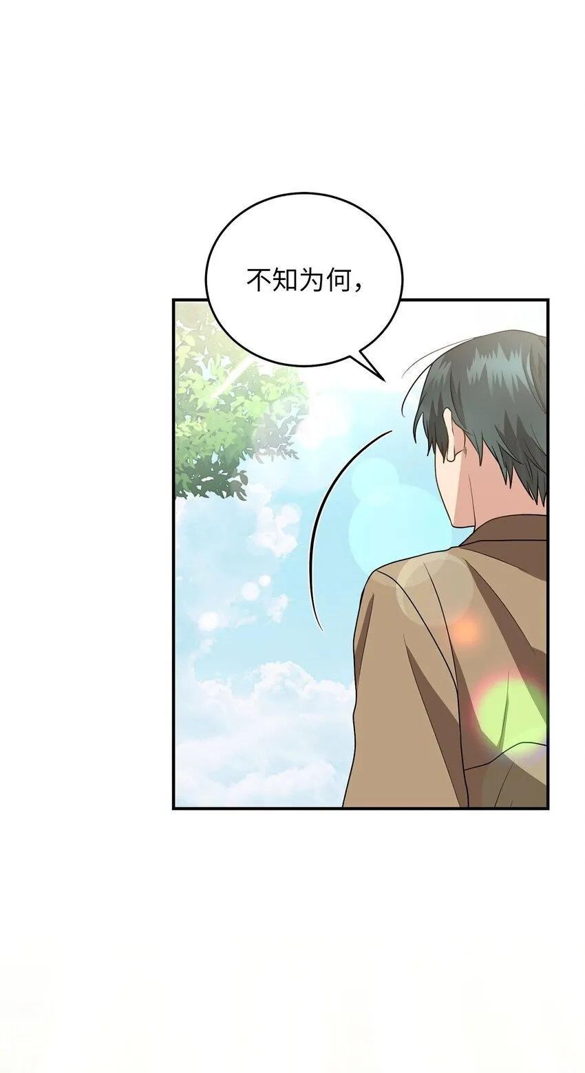 79 瑞源致瑞源 第82页