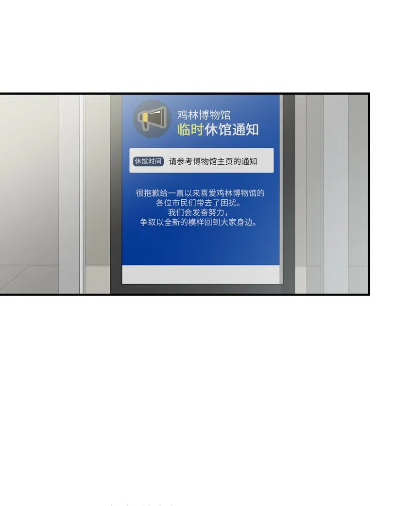 79 瑞源致瑞源 第86页