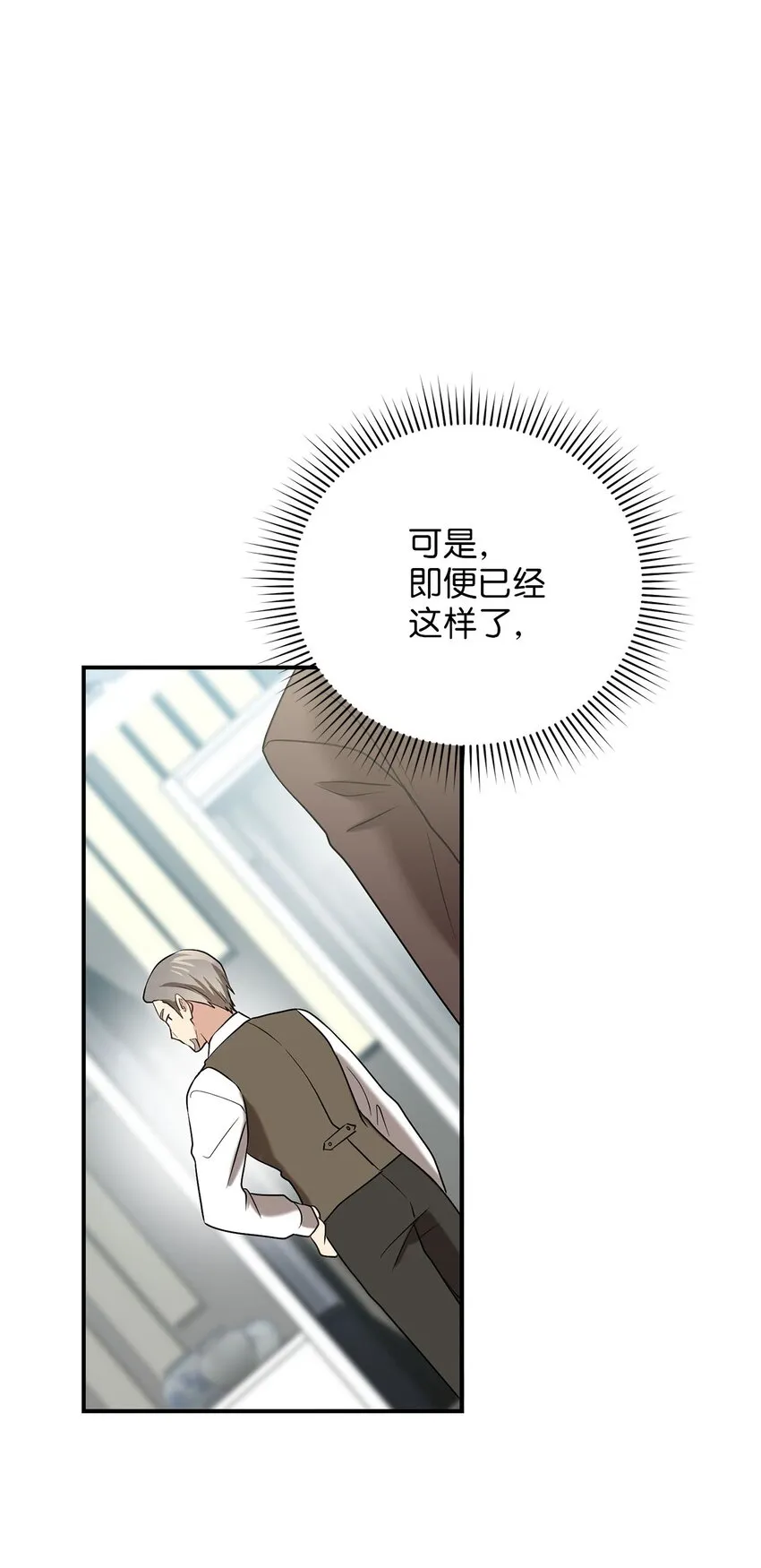 79 瑞源致瑞源 第91页