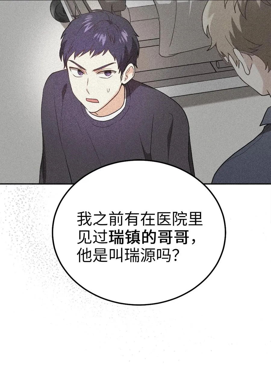 56 克服低谷期 第56页