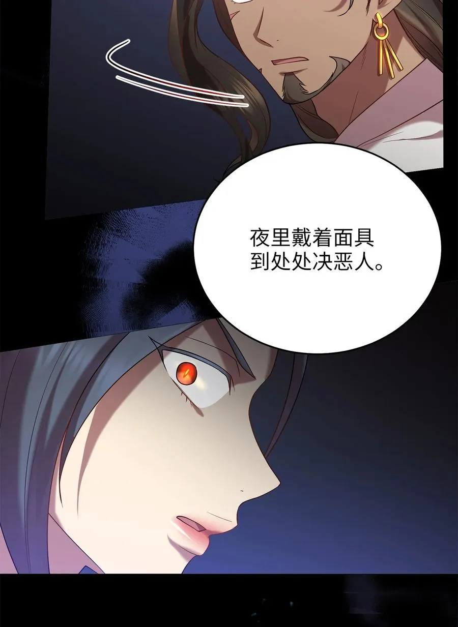 52 转机 第8页