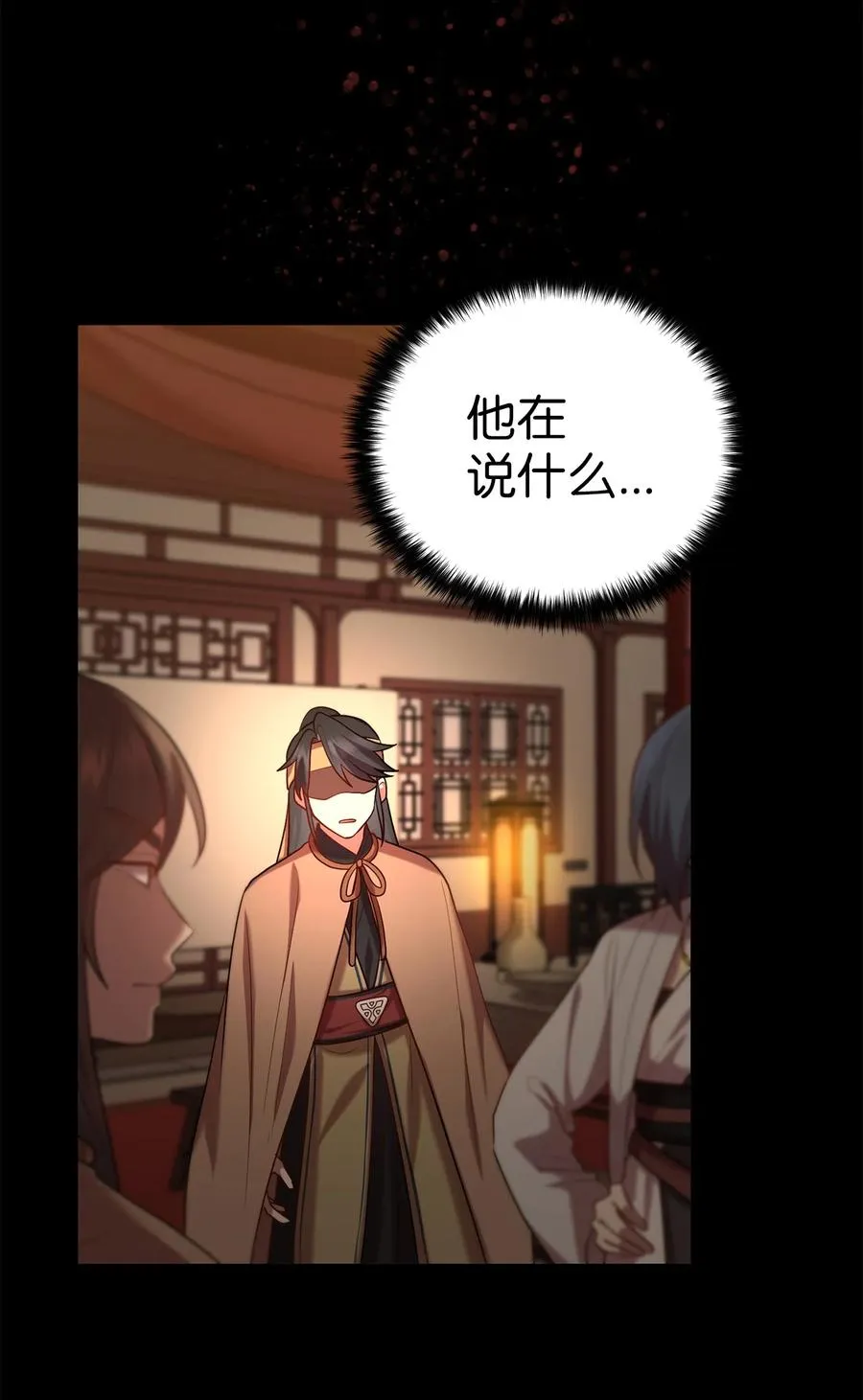 52 转机 第11页