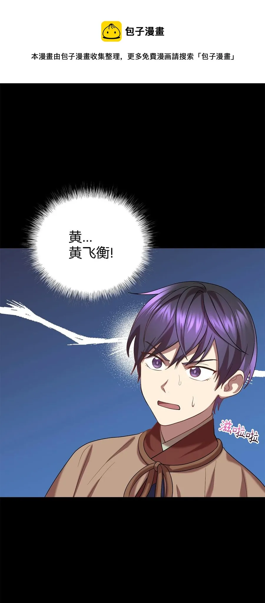52 转机 第17页