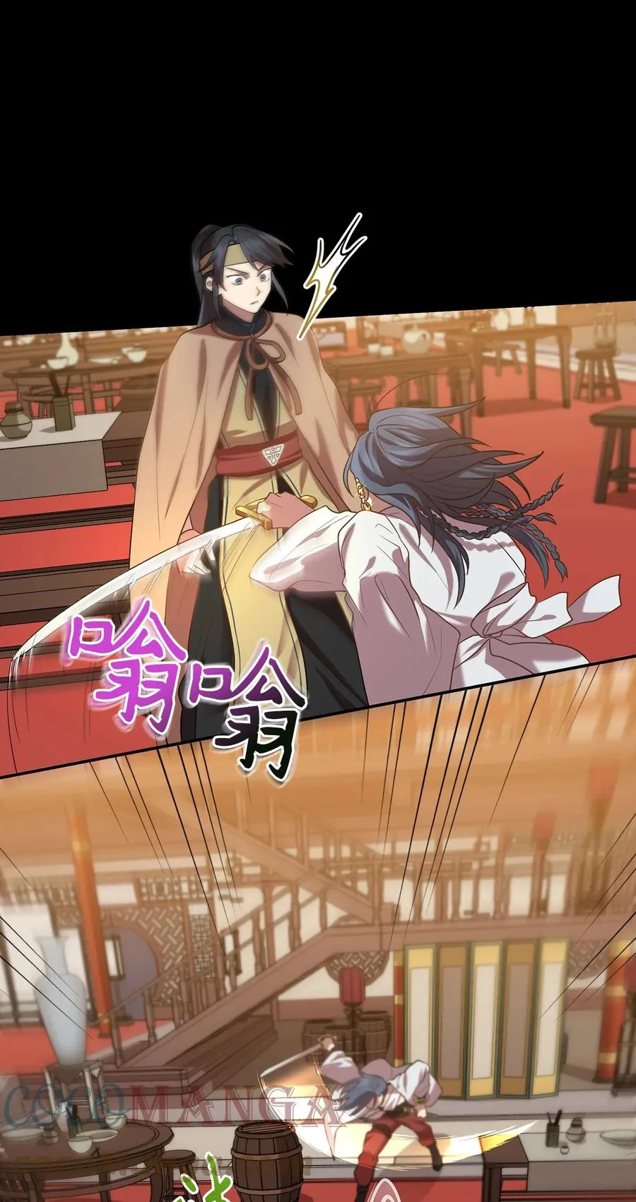 52 转机 第22页