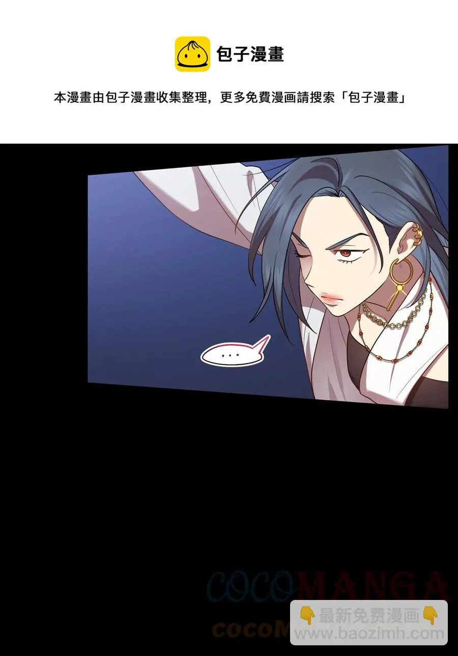 52 转机 第25页
