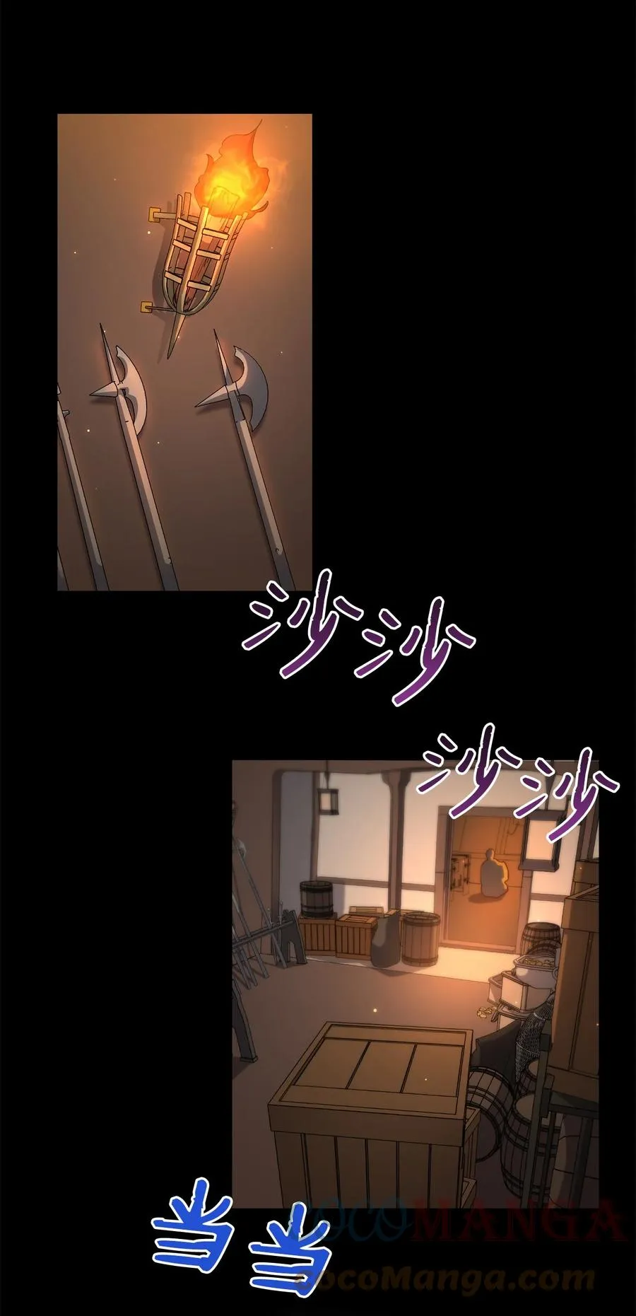 52 转机 第34页