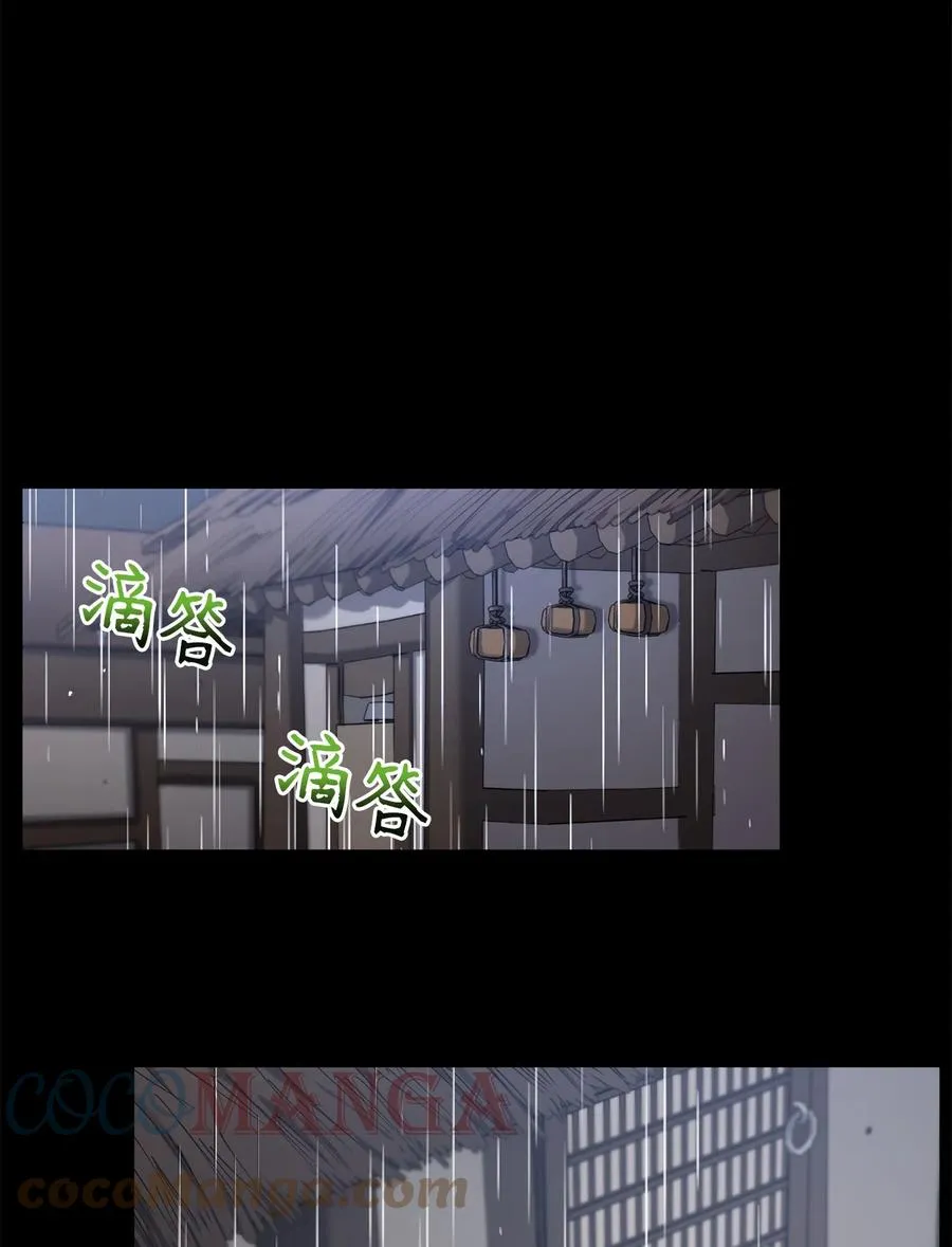 52 转机 第46页