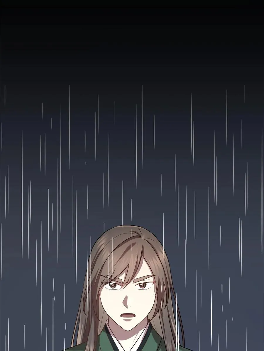 52 转机 第60页