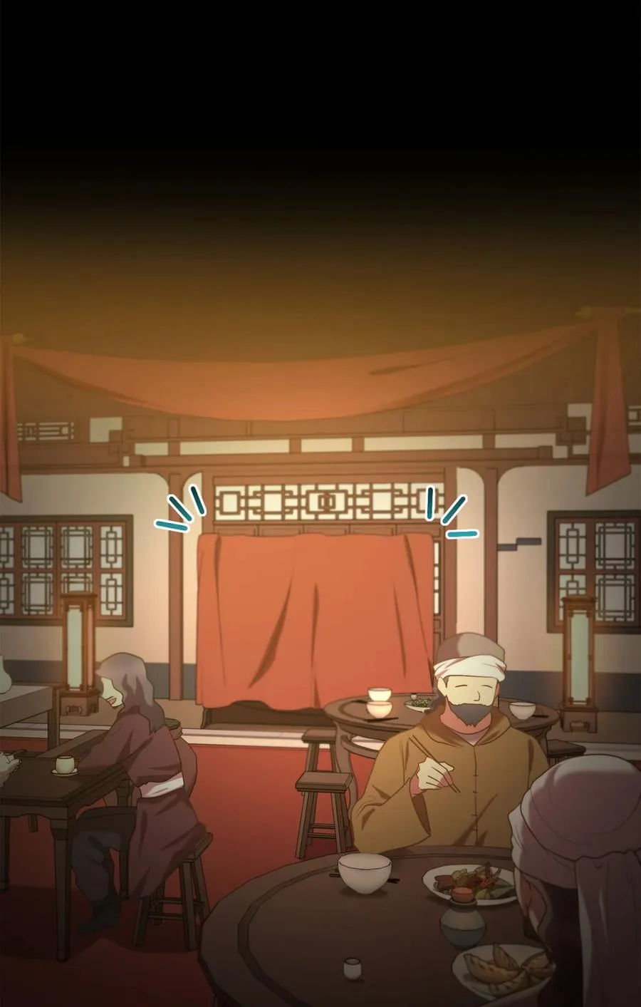 51 鬼夜叉 第18页