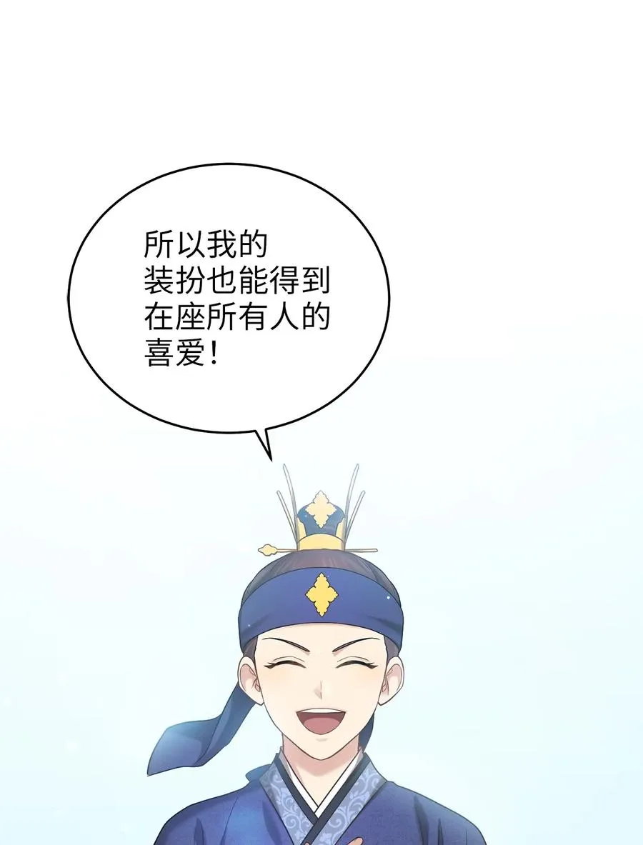 49 需要记住的名字 第44页