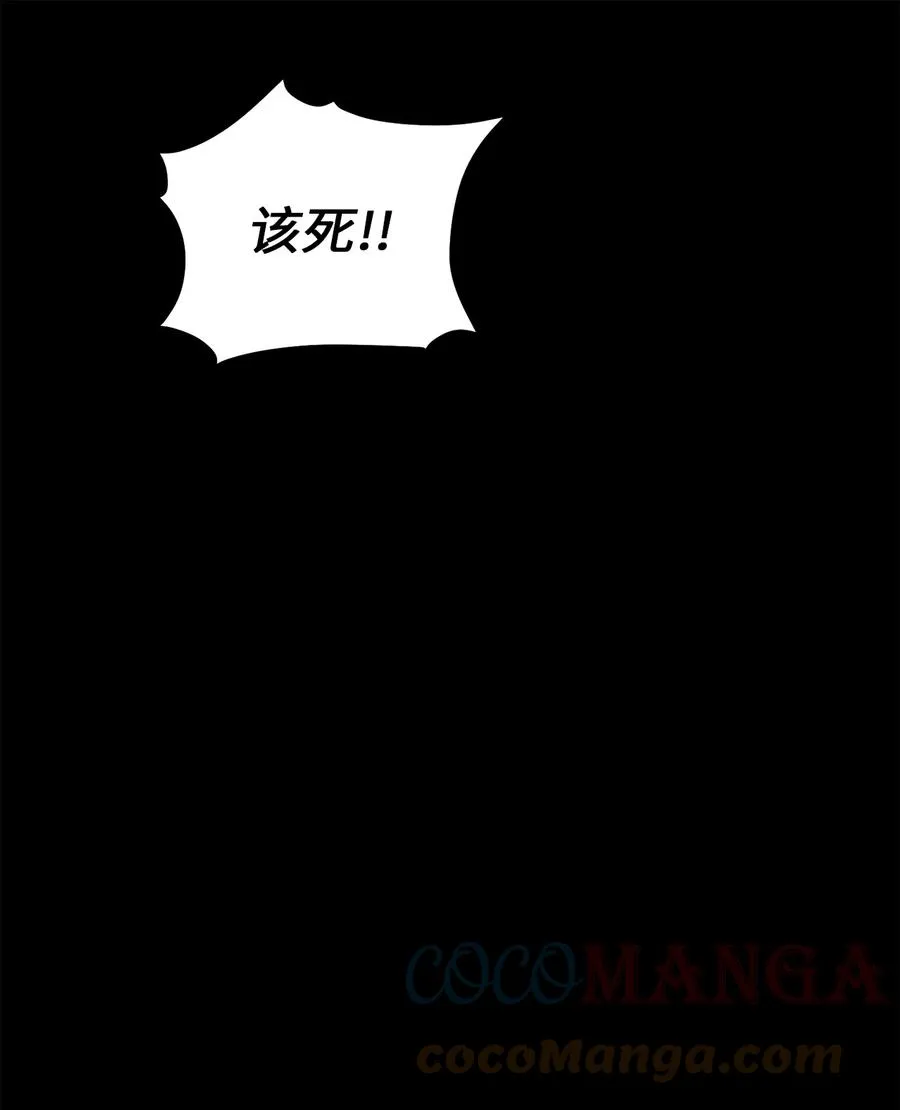 42 患难真情 第31页