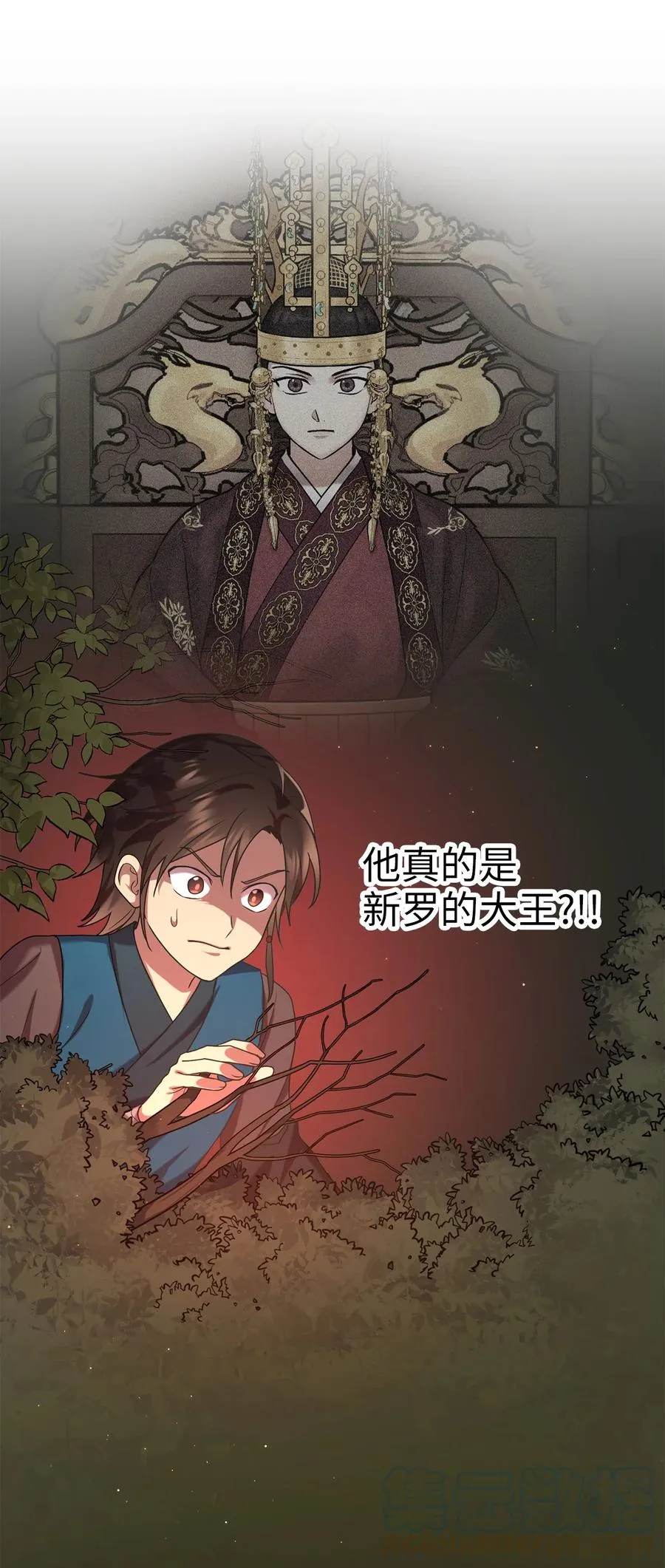 37 李柳延的表白 第28页