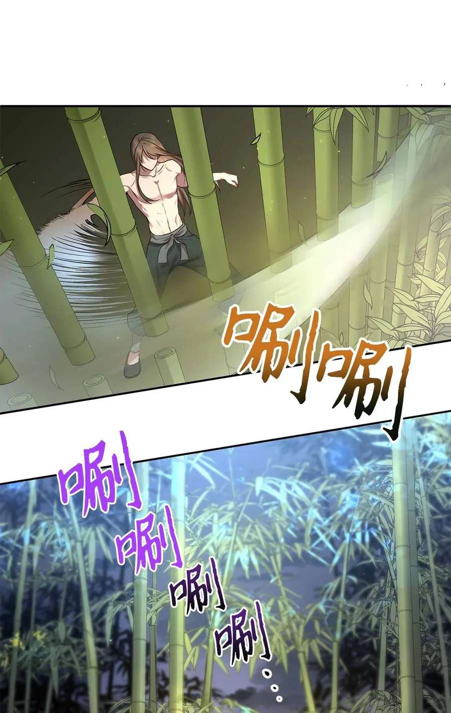 37 李柳延的表白 第42页