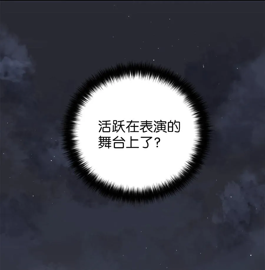 37 李柳延的表白 第50页