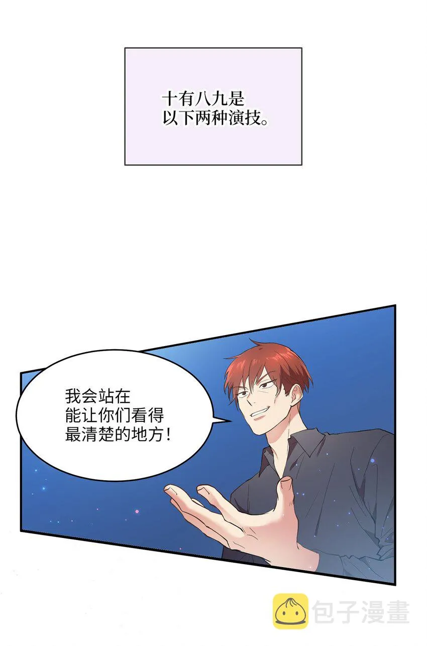 01 王的资格 第4页