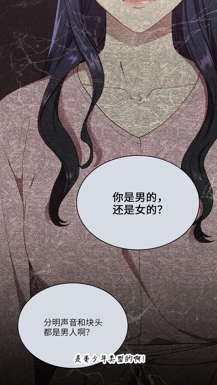 01 王的资格 第51页
