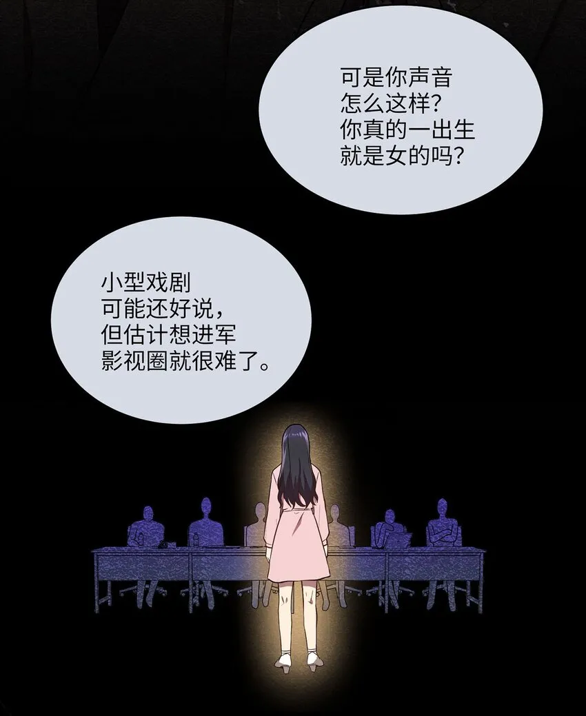 01 王的资格 第52页