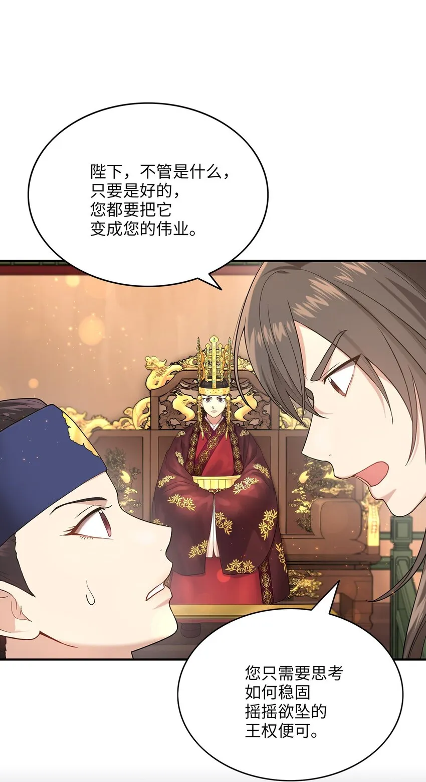 02 梦想成真 第18页
