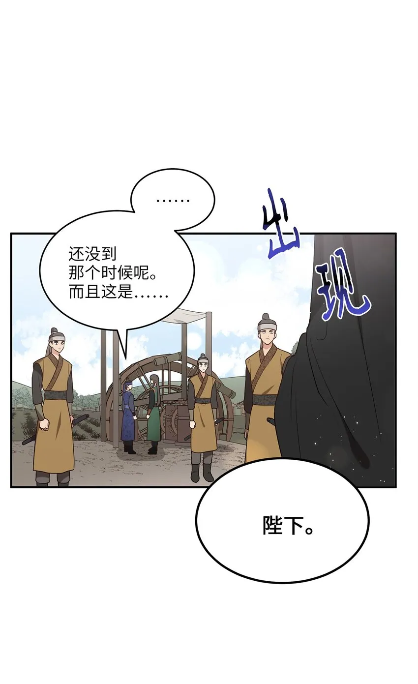 02 梦想成真 第21页
