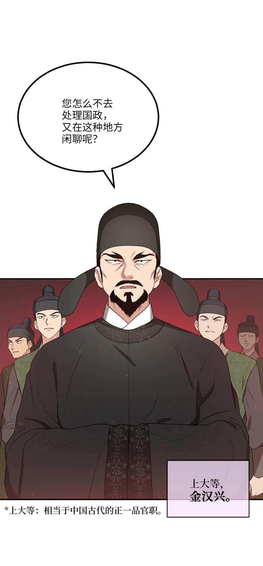 02 梦想成真 第22页