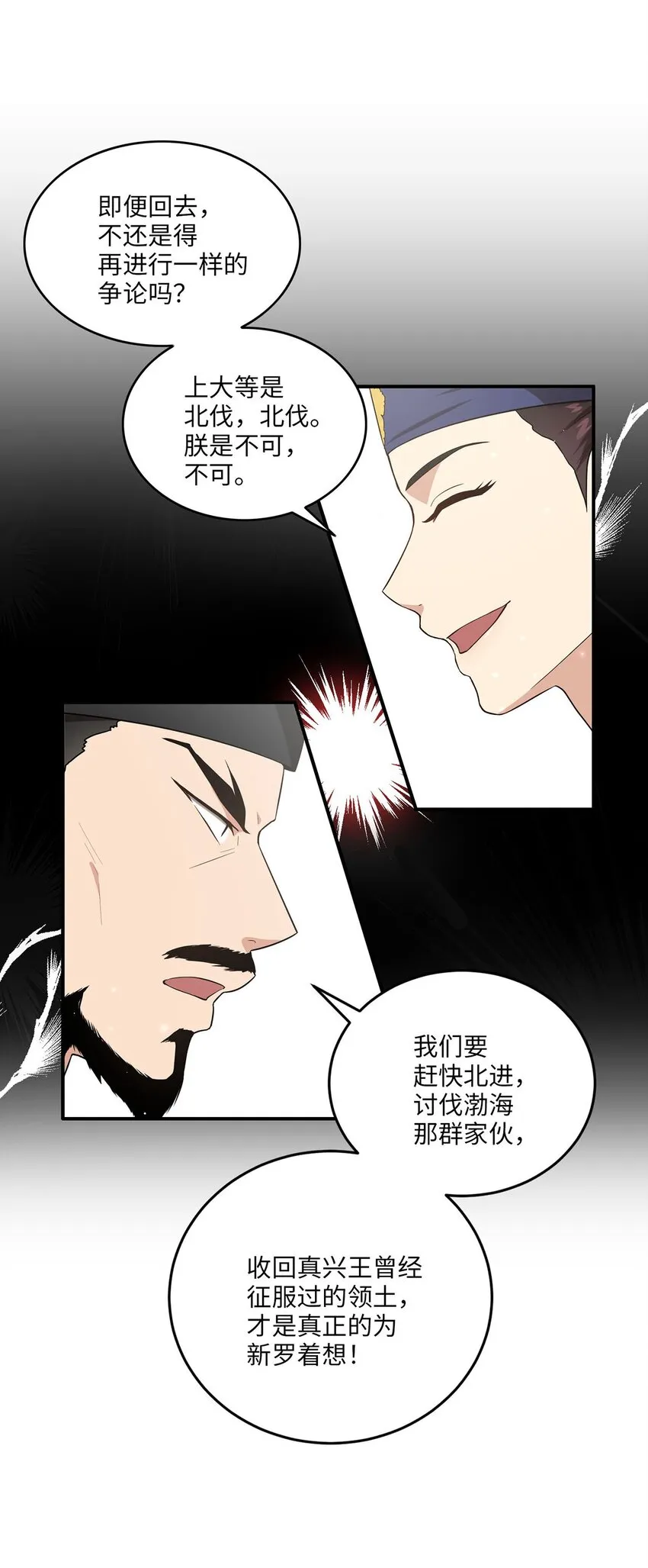 02 梦想成真 第24页
