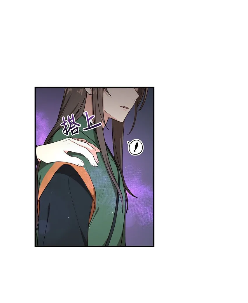 02 梦想成真 第27页