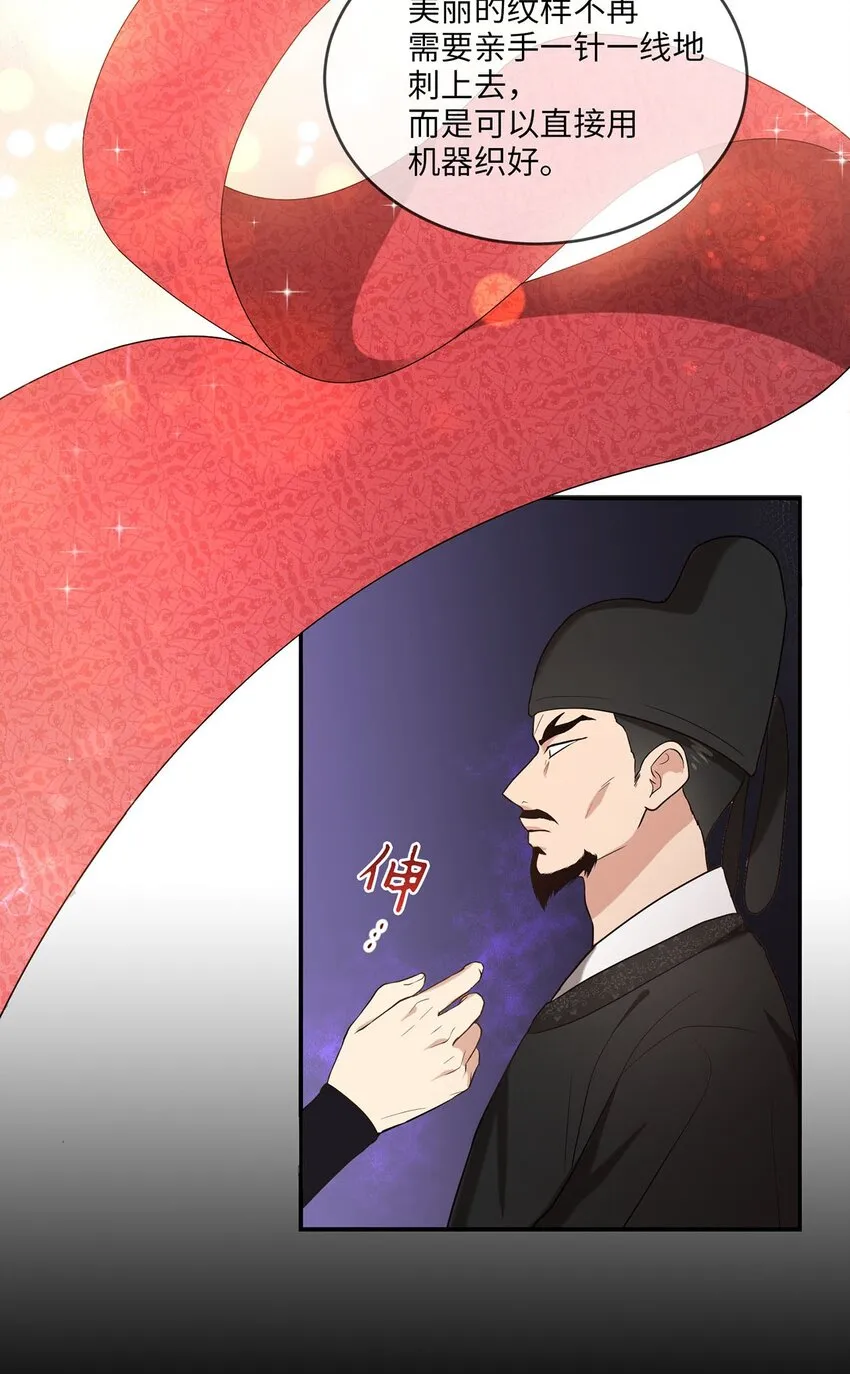 02 梦想成真 第30页