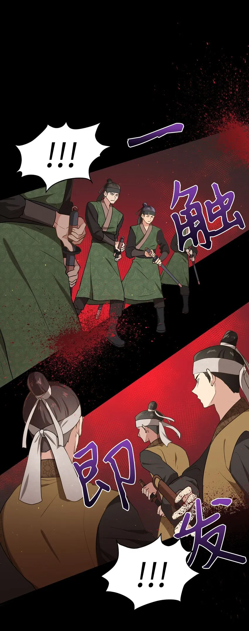 02 梦想成真 第32页