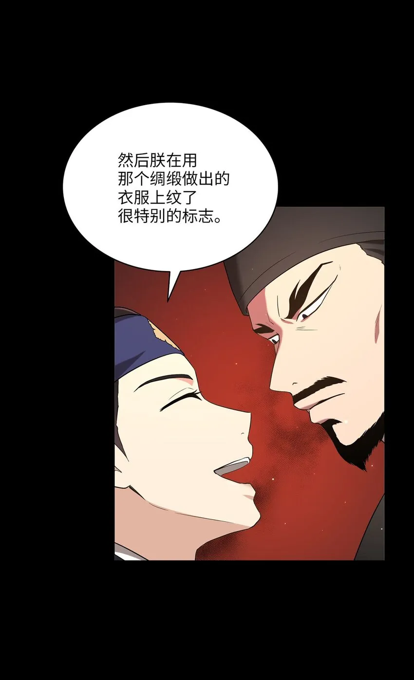 02 梦想成真 第33页