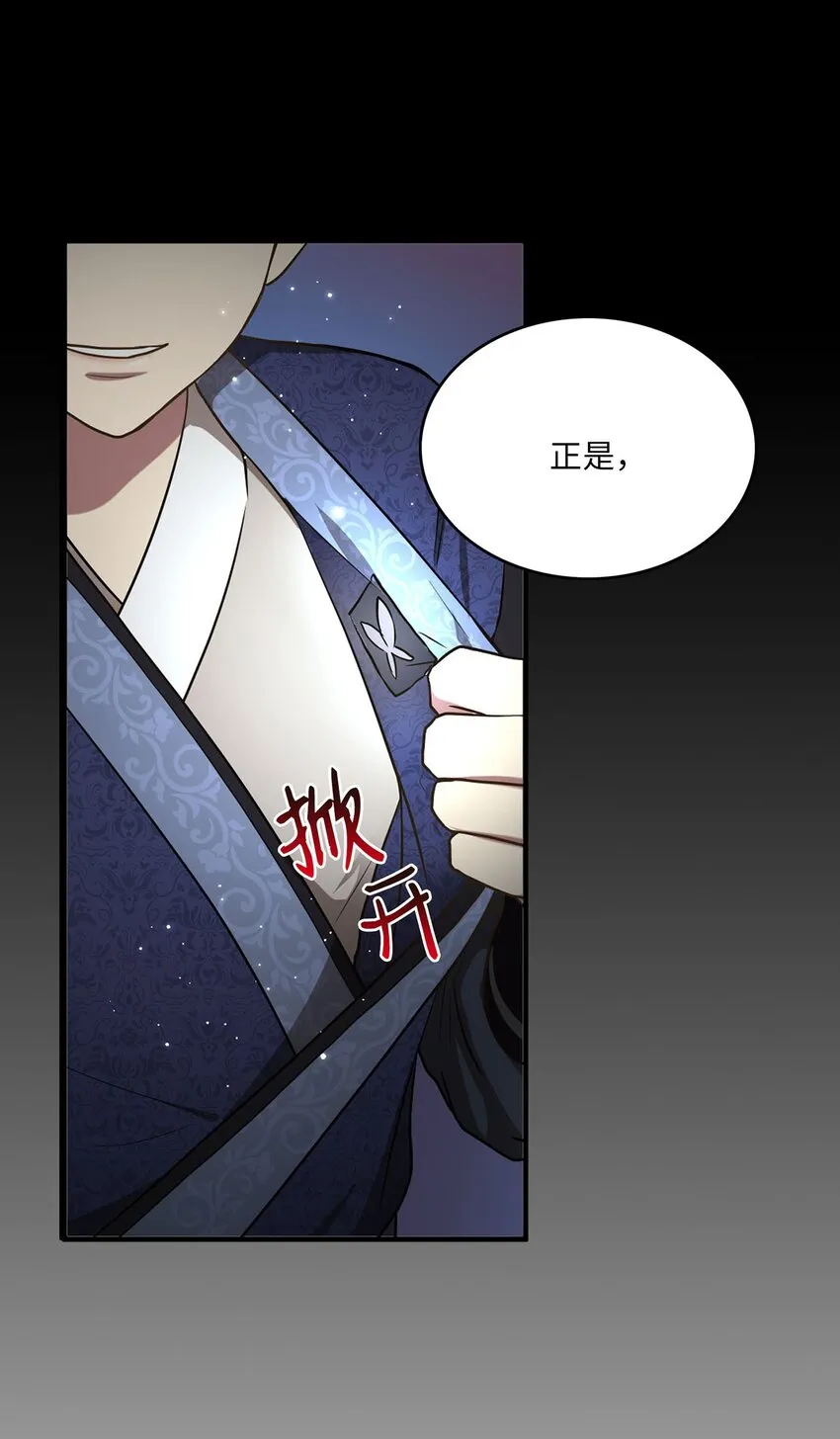 02 梦想成真 第34页