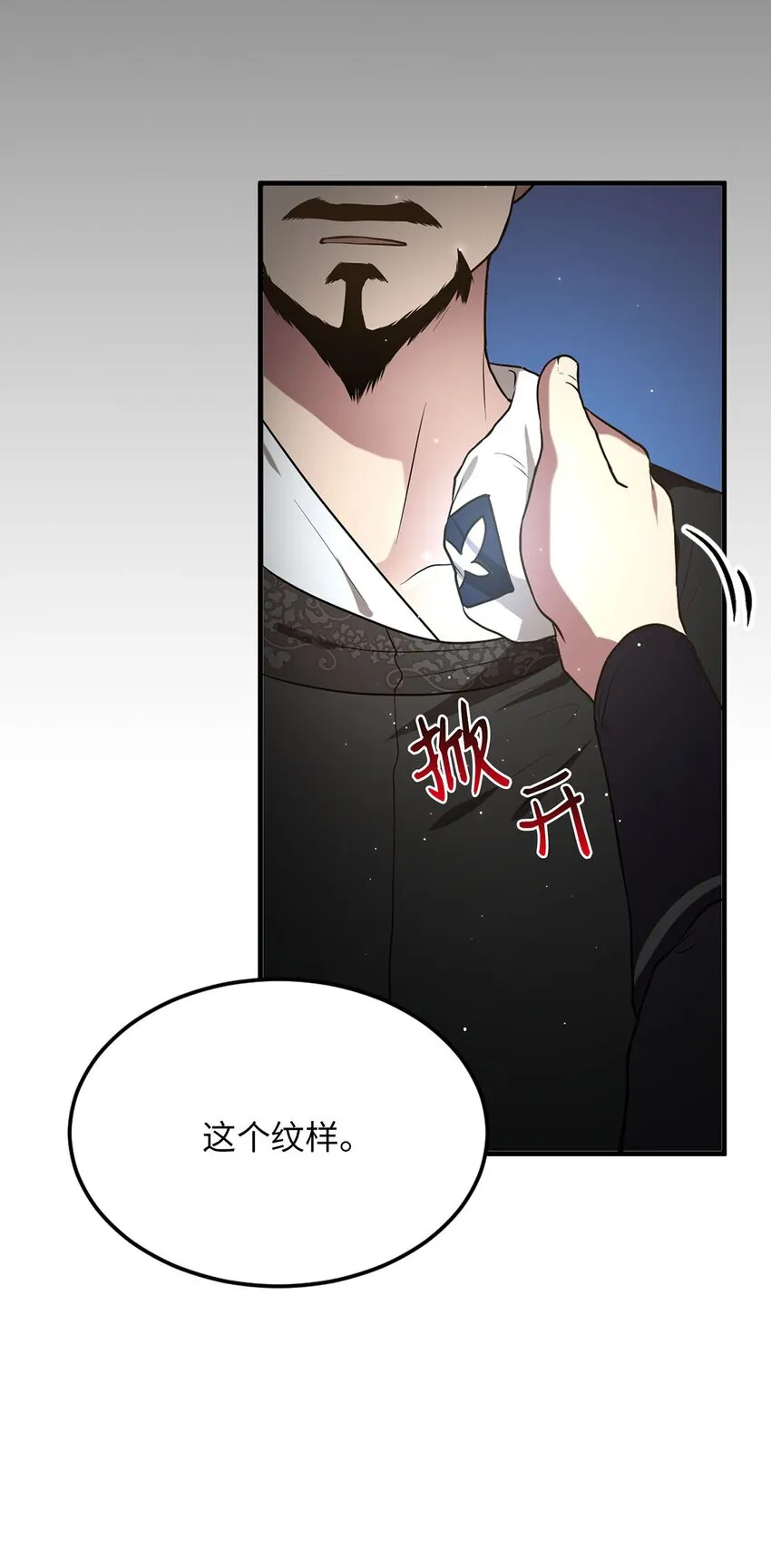 02 梦想成真 第35页