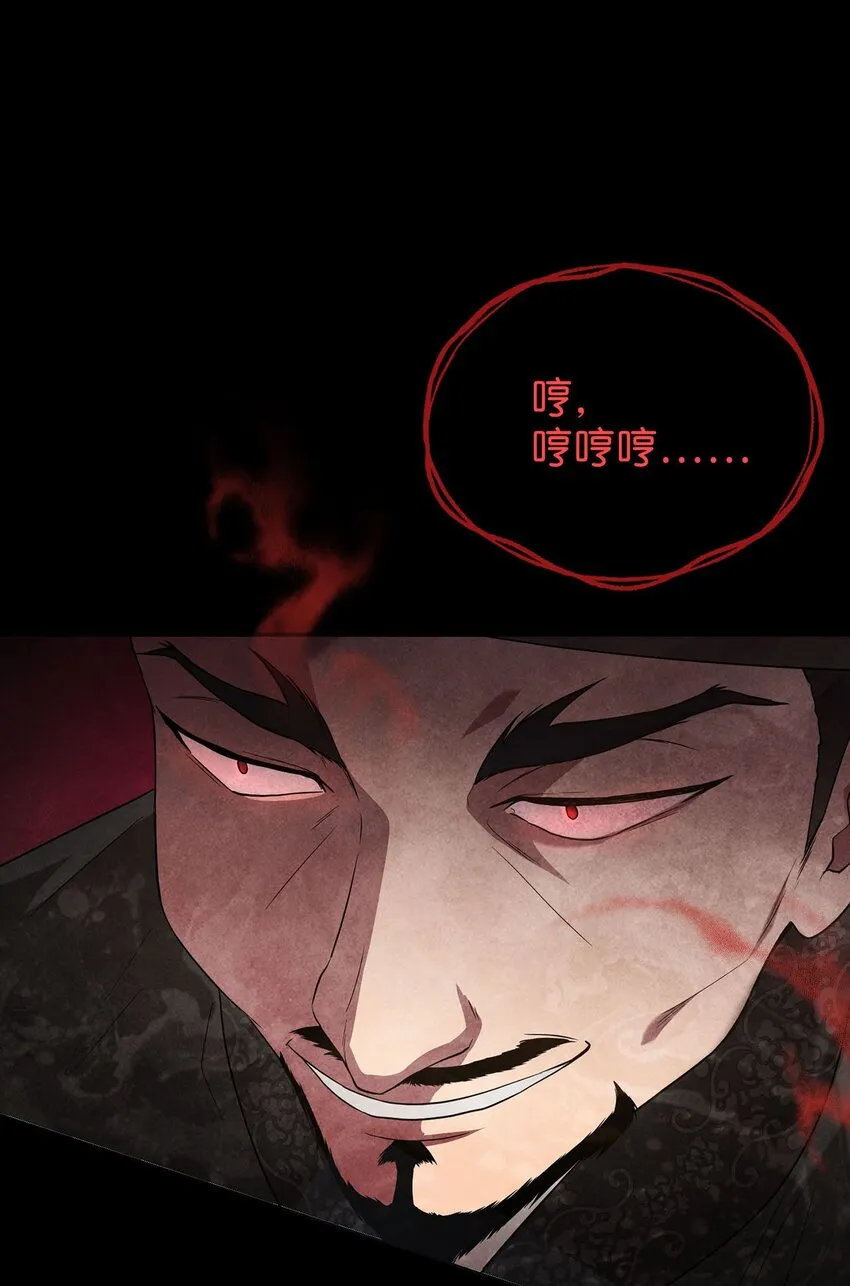 02 梦想成真 第38页