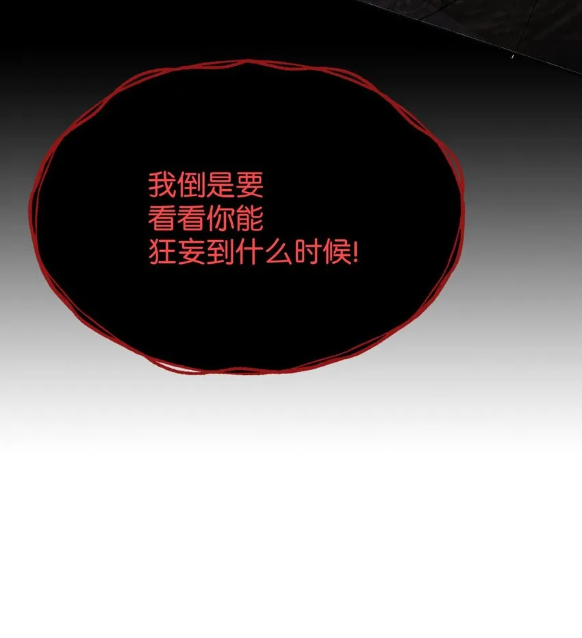 02 梦想成真 第39页
