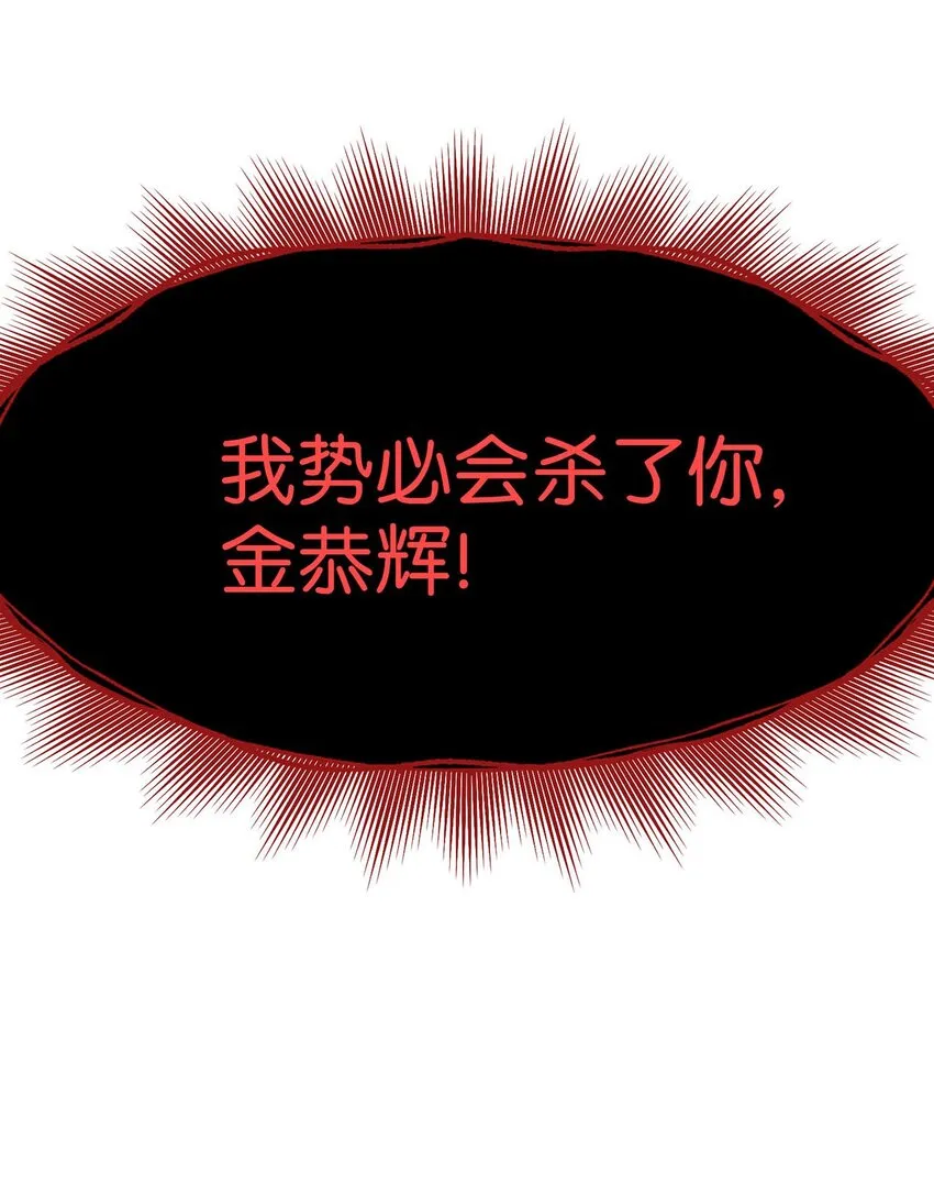 02 梦想成真 第41页