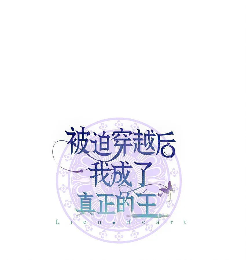 02 梦想成真 第42页