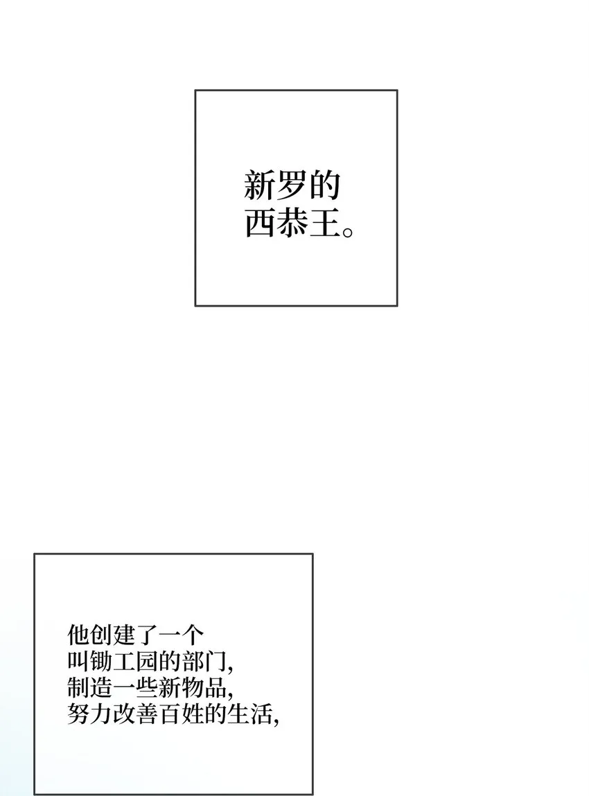 02 梦想成真 第45页
