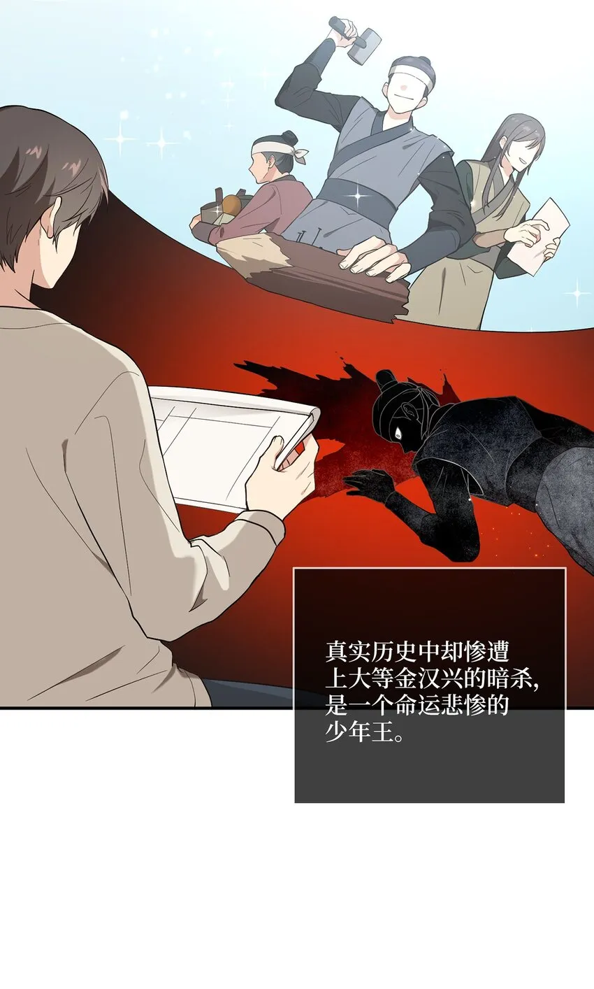 02 梦想成真 第46页