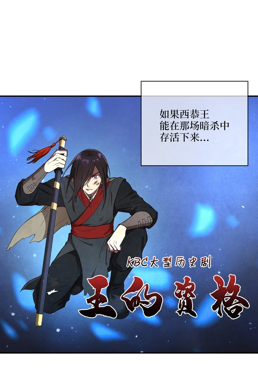 02 梦想成真 第47页